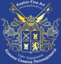 Выставочный центр «Kozhin Fine Art»